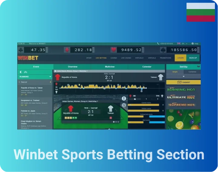 Winbet Sports Betting Section
