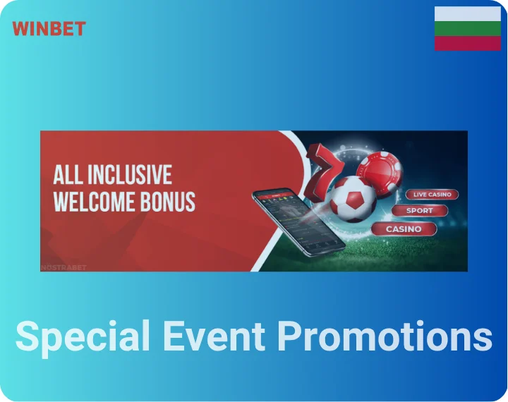 Special Event Promotions