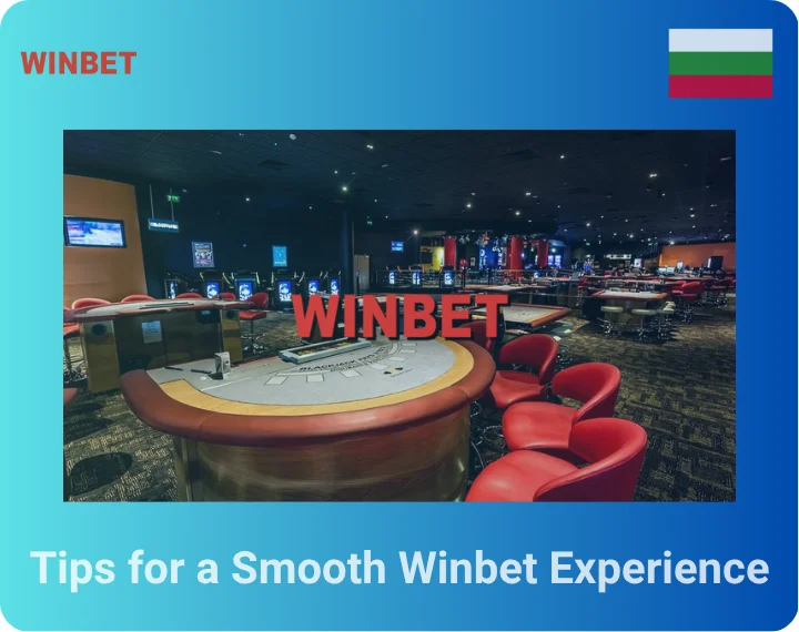 Съвети за безпроблемно преживяване в Winbet