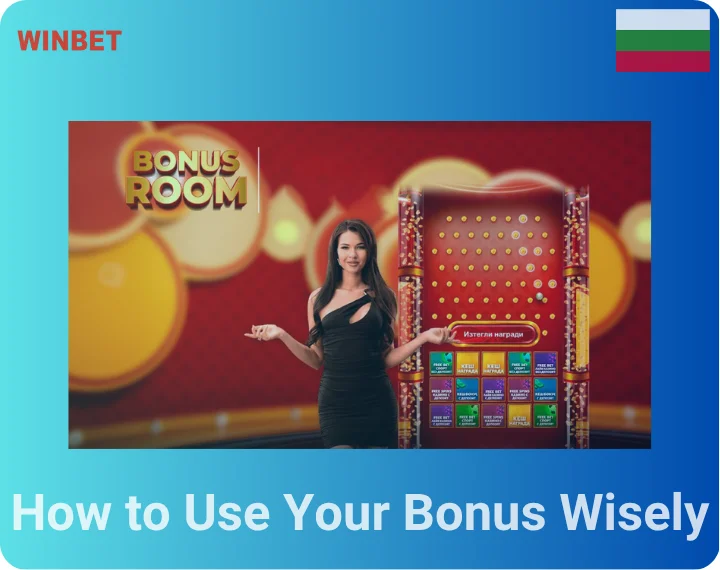 How to Use Your Bonus Wisely