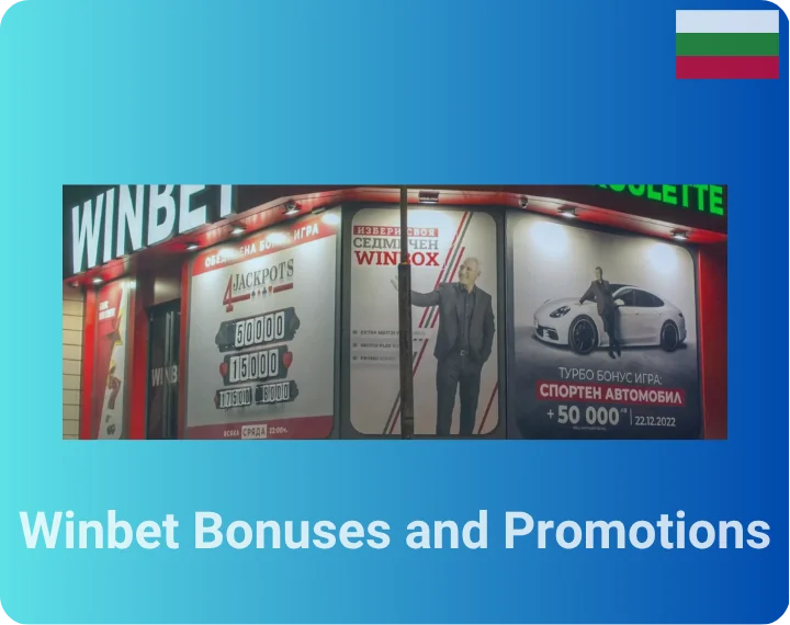 Winbet Bonuses and Promotions