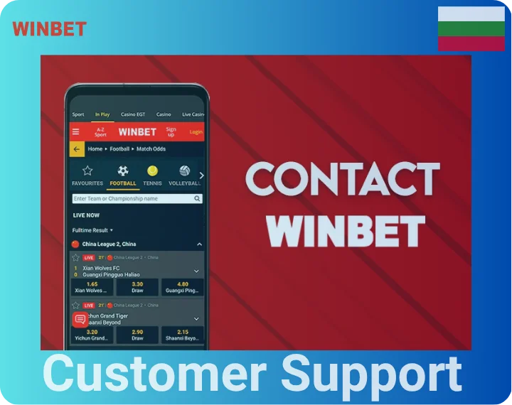 customer-support